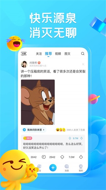 野花直播安卓版下载