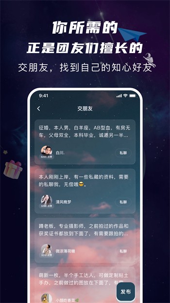 国产M豆剧果冻传媒星空视频最新版下载