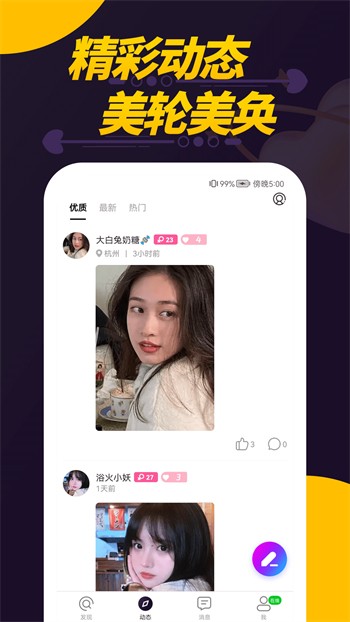 蕾丝视频app在线观看入口下载