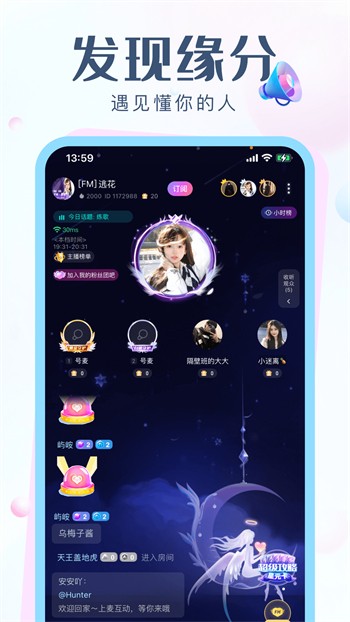 榴莲app下载安装免费无限看版下载