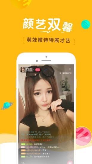 菠萝菠萝蜜在线观看视频播放