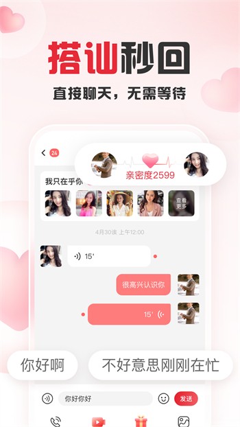 冈本视频app官方正版下载