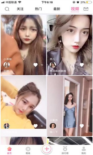宅男视频app在线下载下载