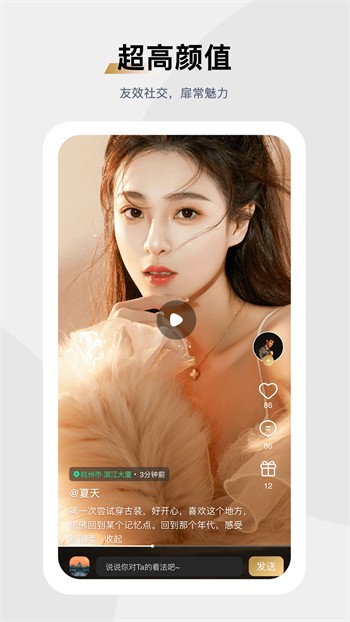 看B站视频软件下载安装手机版
