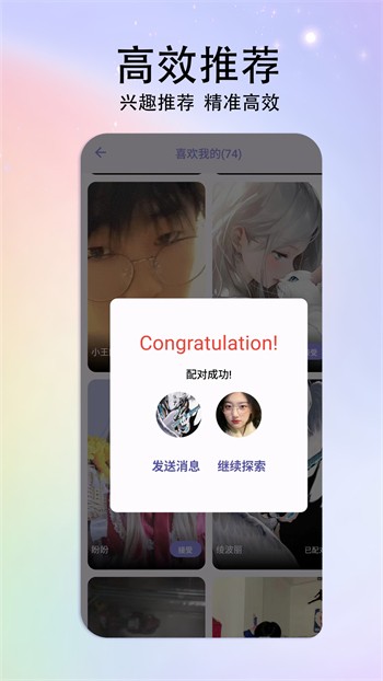 忘忧草WYC.IA俏佳人免费版app下载