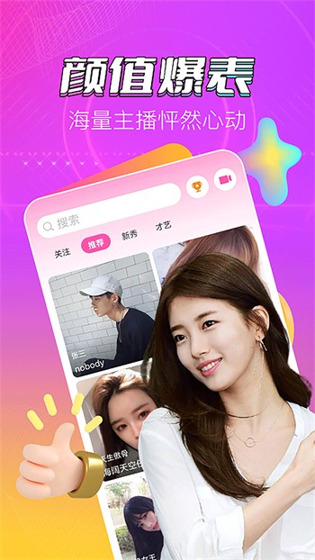 国富产二代精品app所有版本下载
