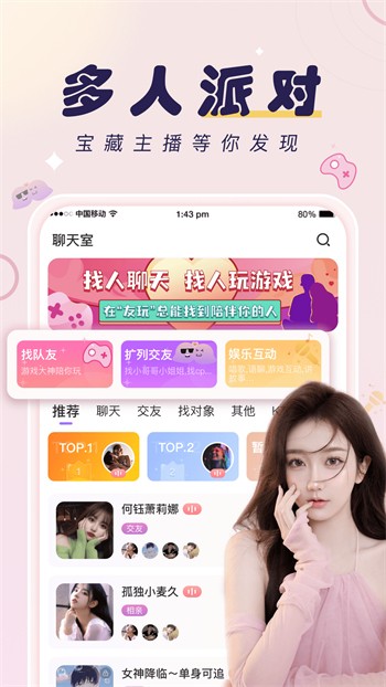 992tv影视app在线下载