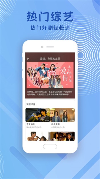 赞片影视免费版