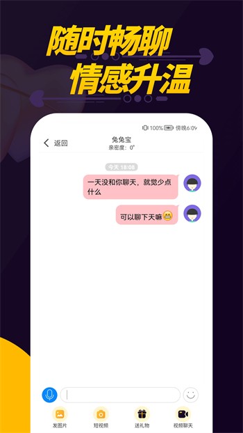 噼里啪啦免费观看视频大全下载
