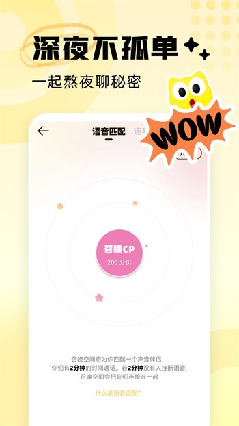 小黄人视频下载免费版最新下载