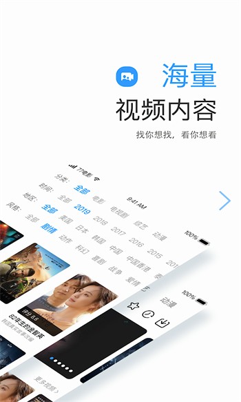 水仙直播免费版高清视频下载