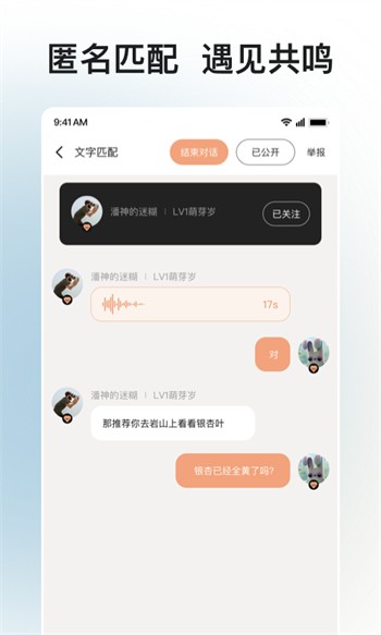 黑桃tv软件在线下载免费版下载