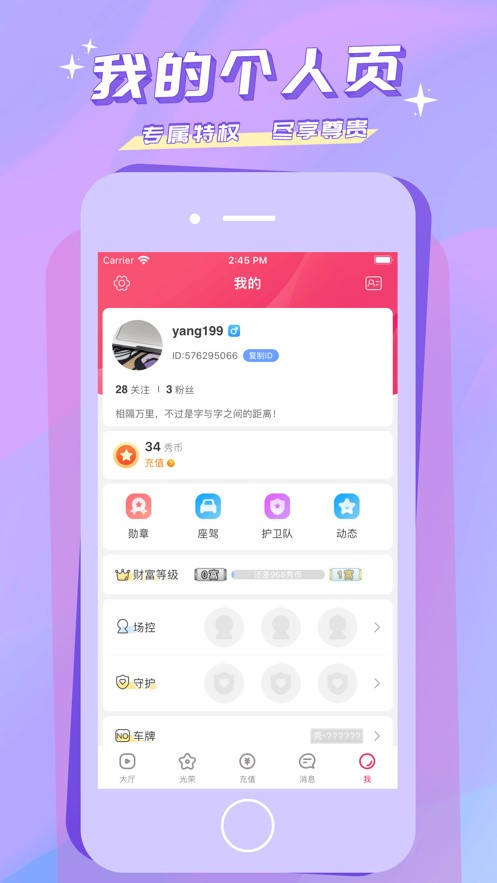 合欢视频下载app安装下载