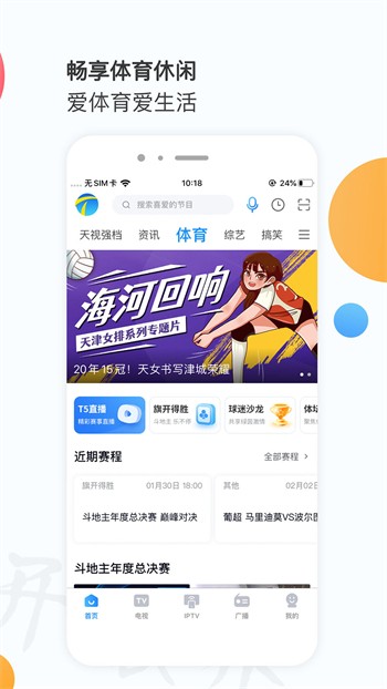 阳光宅男在线观看影院最新版下载