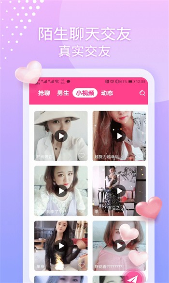 奶豆抖音短视频app下ios免费版安卓下载app