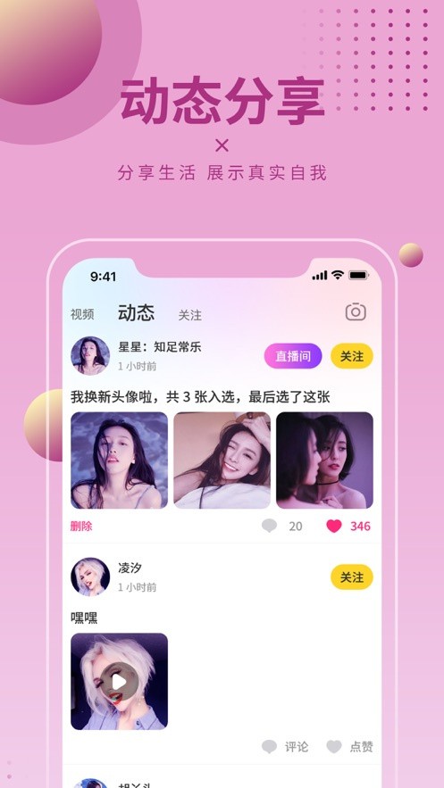 夜猫影视app在线下载视频下载