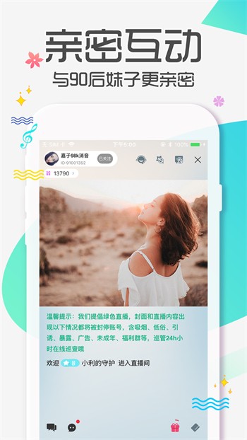 好男人视频www社区软件免费下载下载
