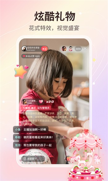4388x好色先生app下载