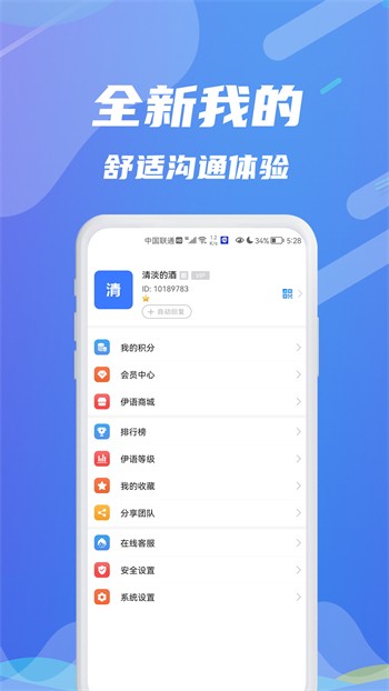 yellow中文字幕网2024版app本