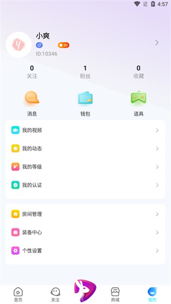 草莓短视频在线观看app下载大全下载