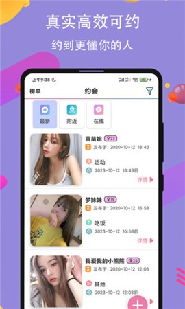 pr九尾狐正能量软件下载