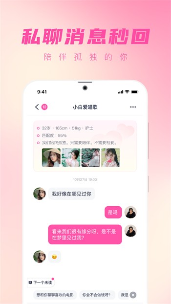 香蕉影视app在线下载下载