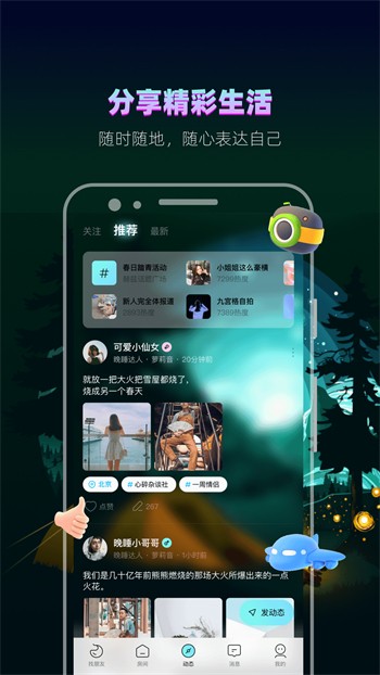 红杏直播软件免费下载最新版下载