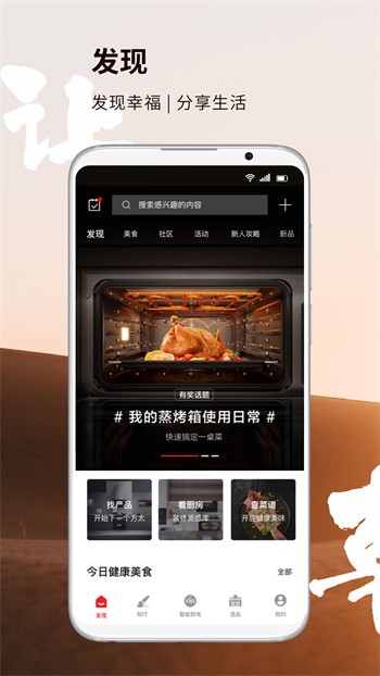 妖精影院app下载入口下载