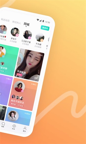 豆奶短视频app最新版体育在线直播下载
