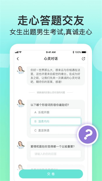 小蝌蚪旧版下载入口下载