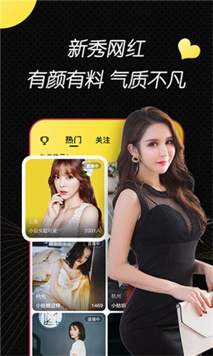 香蕉成视频人app免费下载下载