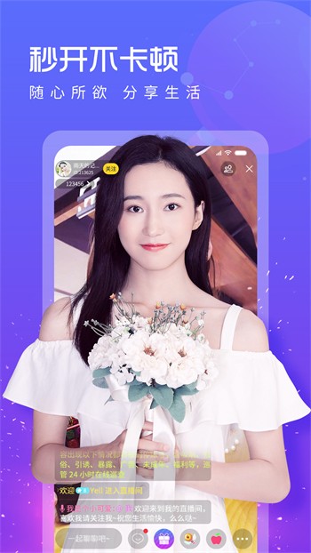 青柠直播视频直播下载VIP版