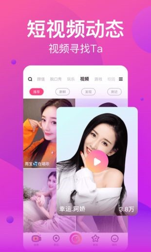 爱浪视频无限制版最新版