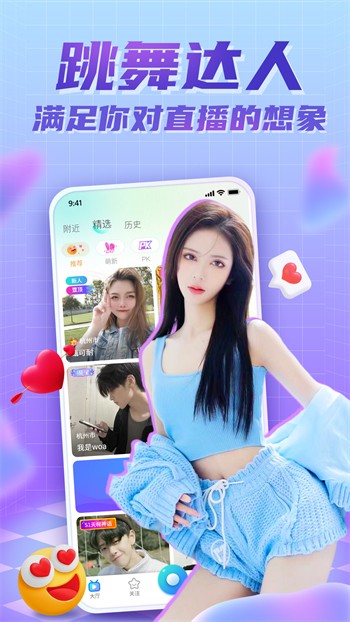 老a影院安装包免费下载app下载