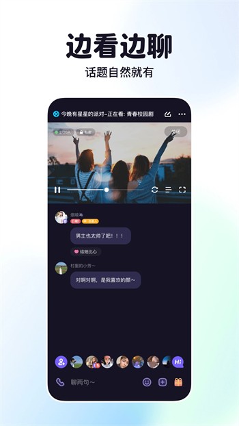性巴克视频安装包下载入口官方最新版