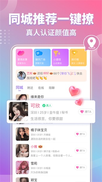 草莓榴莲向日葵秋葵奶茶