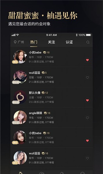妖精视频安装包下载安装免费