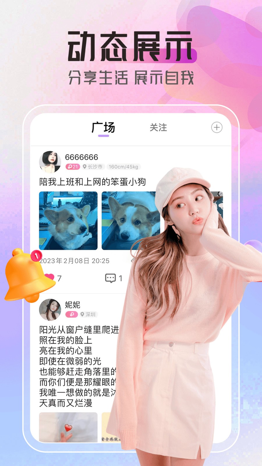 黄金网站app手机版在线下载最新版下载