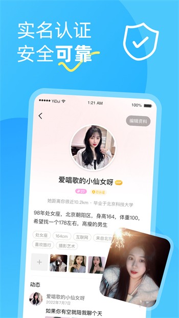 黄瓜视频apk下载