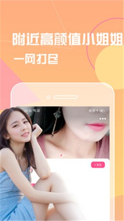 樱桃视频直播在线观看免费最新版下载