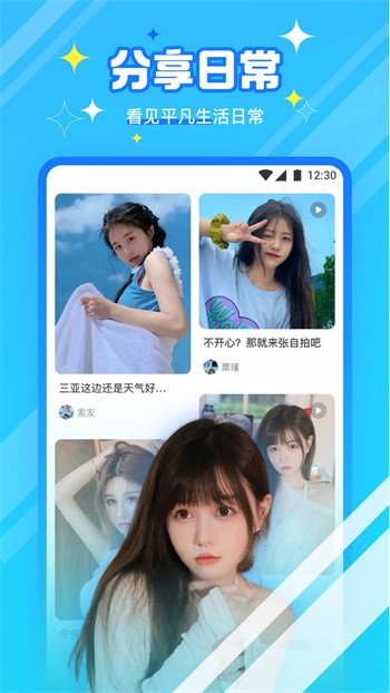 夜月视频直播安卓版下载