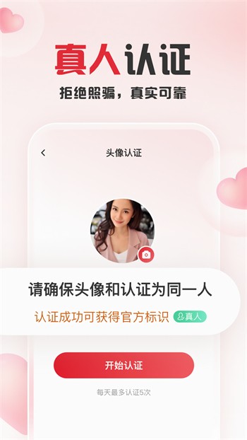 菠萝蜜视频播放器下载大全下载