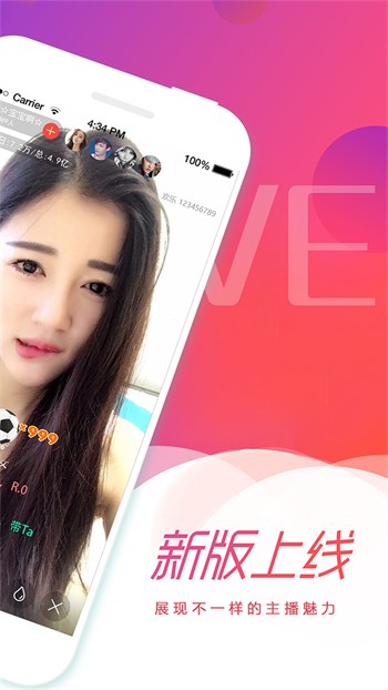 蘑菇视频隐藏线路版安装包下载