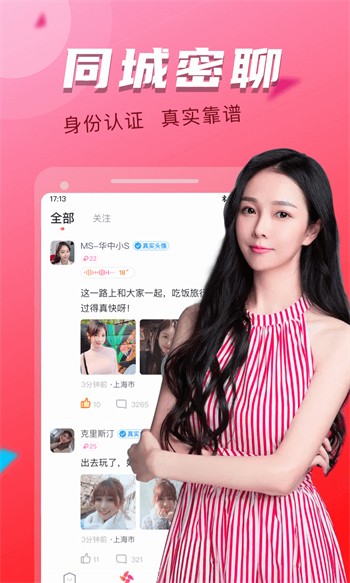 草莓樱桃丝瓜绿巨人秋葵榴莲黄瓜最新版下载