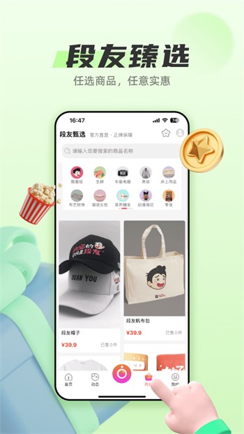 夜猫影视播放器下载安装