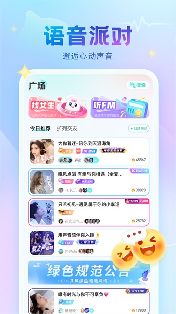 黄金网站app播放器在线下载