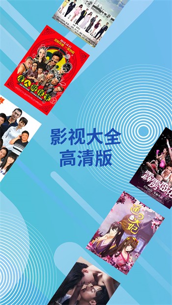 榴莲影视APP安卓下载