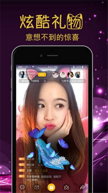 葫芦娃成版人app最新版app下载