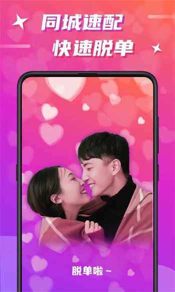pr九尾狐正能量软件下载