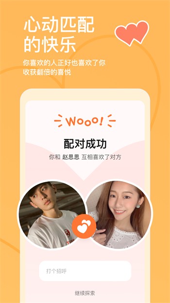 992tv在线观看2025免费进间app下载